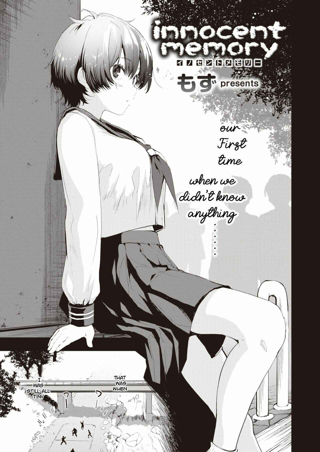 ความทรงที่แสนไร้เดียงสา-Mozu-innocent-memory-COMIC-Kairakuten-BEAST-2021-12-1