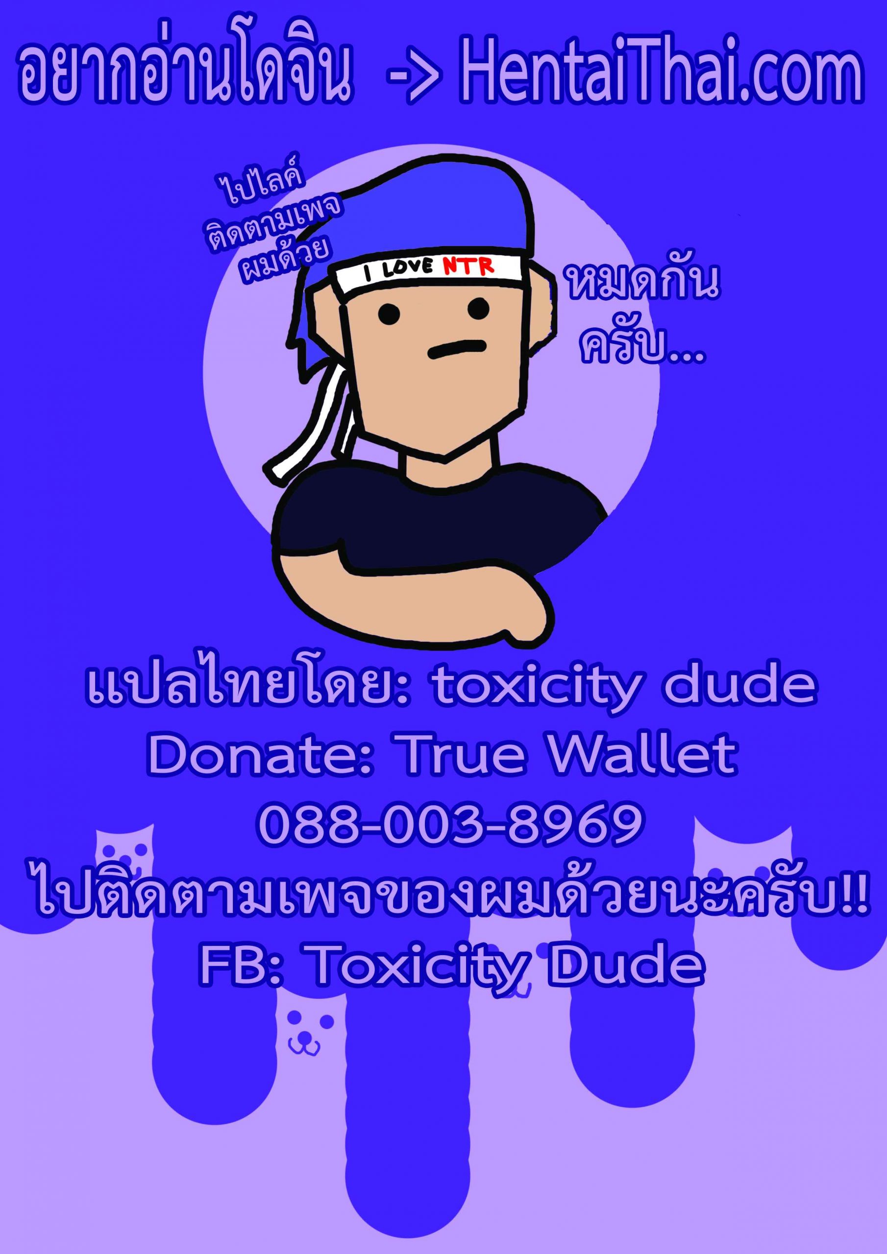 จักรวาลแมงมุมขี้หงี่-SPIDER-SEX-INTO-THE-SPIDER-SMUT-11