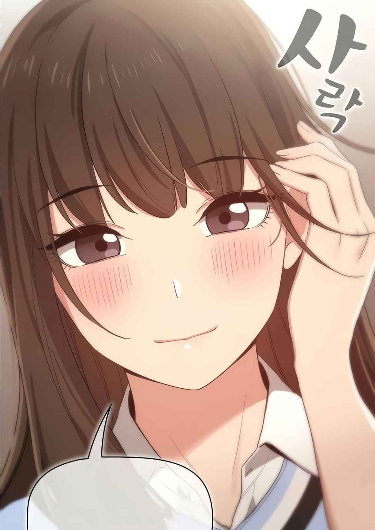 ติวเตอร์หนุ่มส่วนตัว-16-Private-Tutoring-in-These-Trying-Times-Ch.16-1-1