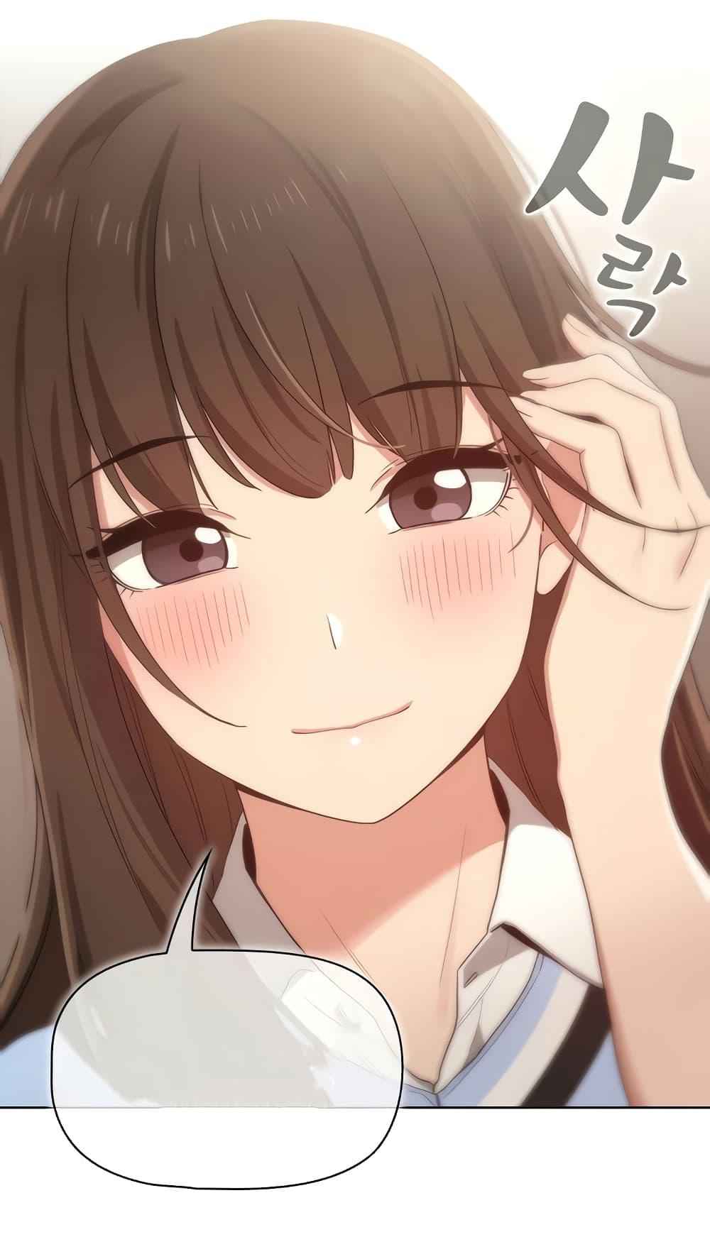 ติวเตอร์หนุ่มส่วนตัว-16-Private-Tutoring-in-These-Trying-Times-Ch.16-2