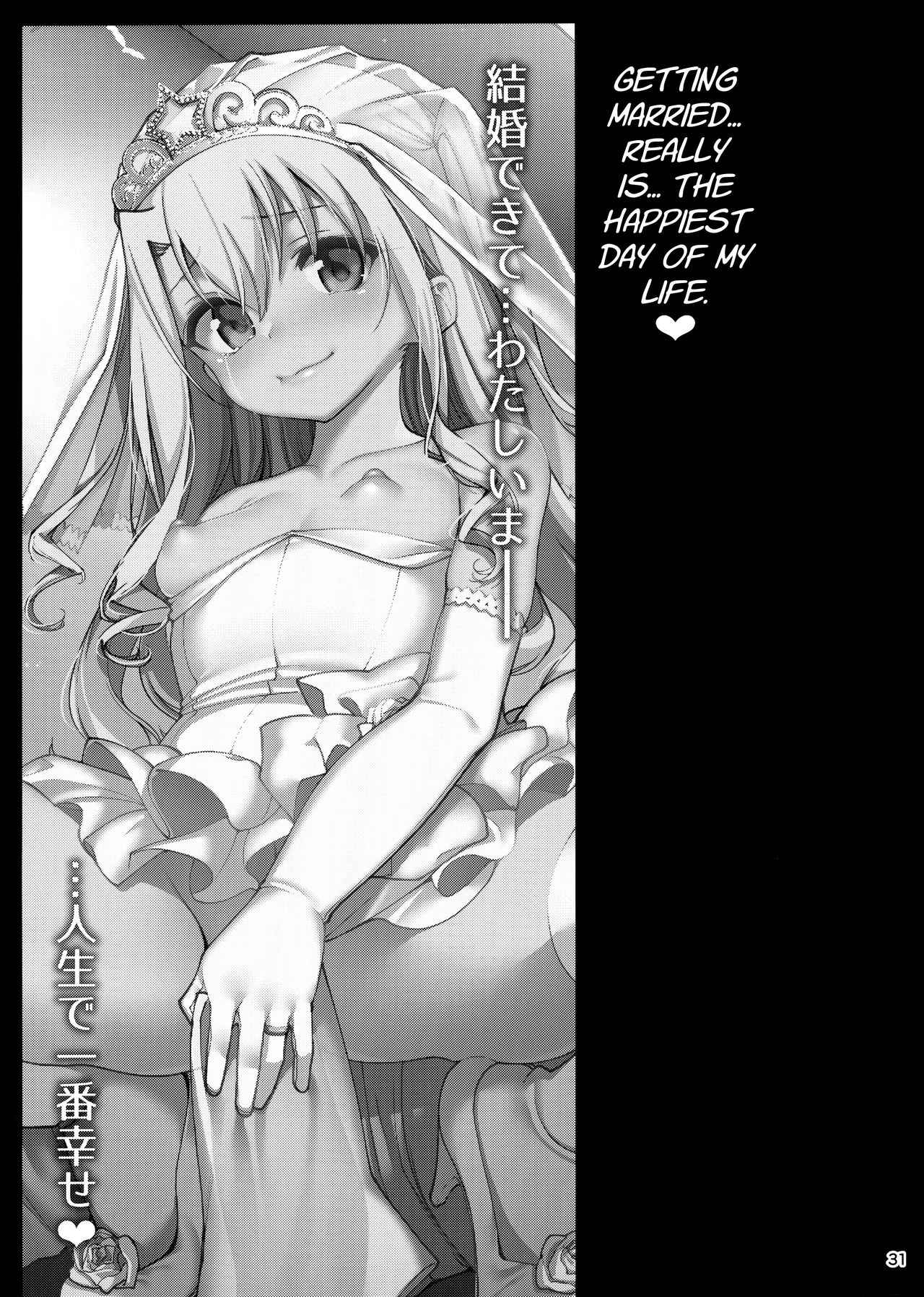 ต้องทำตามคำบัญชา-4-จบ-C93-Ranshi-to-Kimi-to.-santa-32