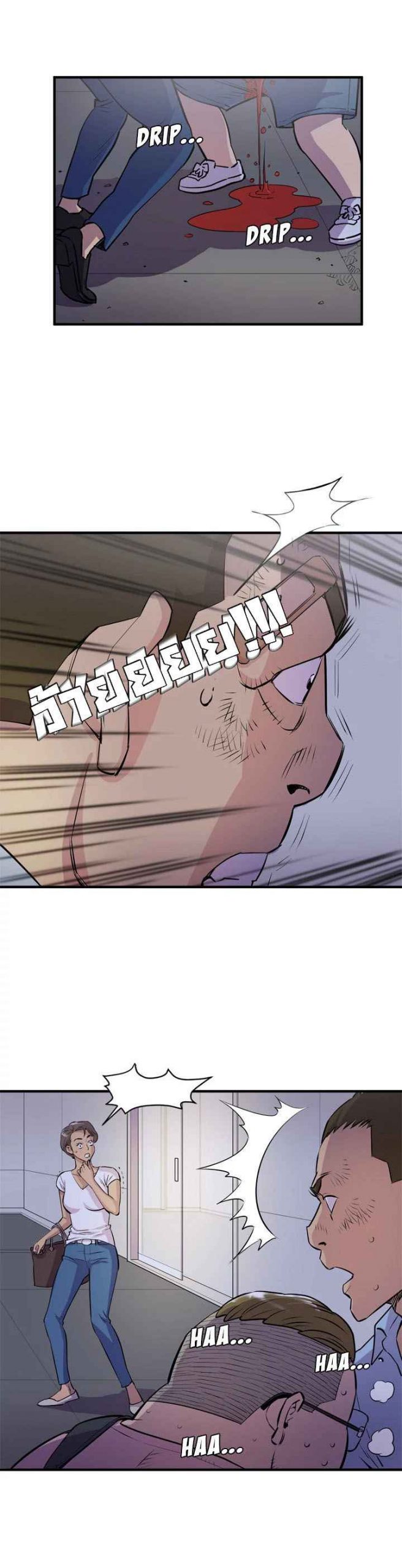 บริการรับฝากเมีย-ฝึกฝนให้เป็นงาน-18-Dalchun-Mc-halo-Wife-Training-Ch.18-11