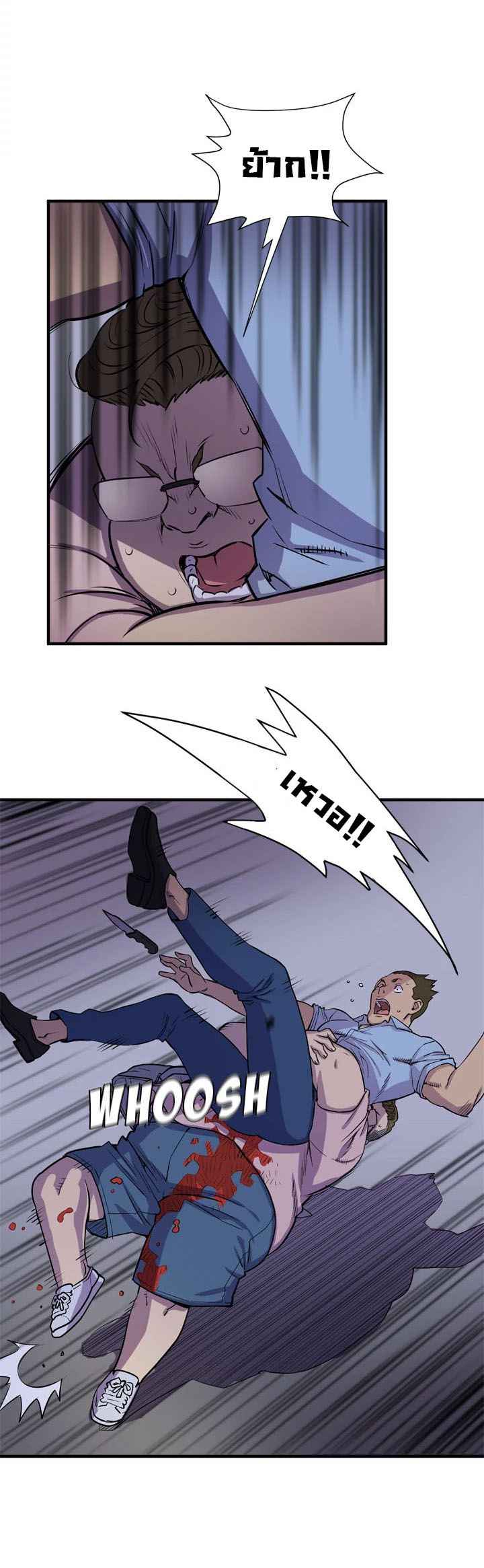 บริการรับฝากเมีย-ฝึกฝนให้เป็นงาน-18-Dalchun-Mc-halo-Wife-Training-Ch.18-16