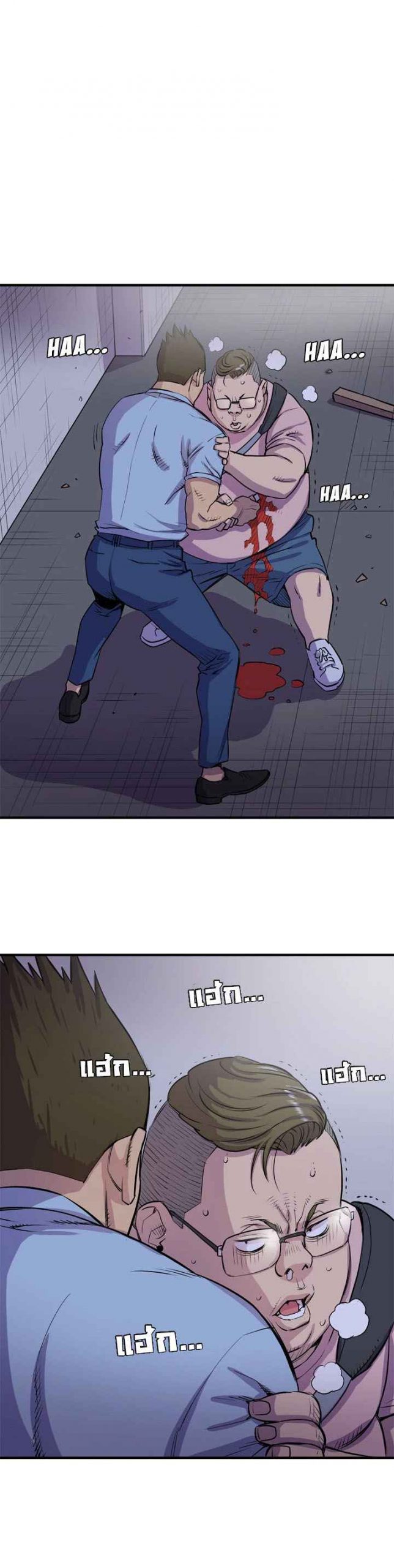 บริการรับฝากเมีย-ฝึกฝนให้เป็นงาน-18-Dalchun-Mc-halo-Wife-Training-Ch.18-9