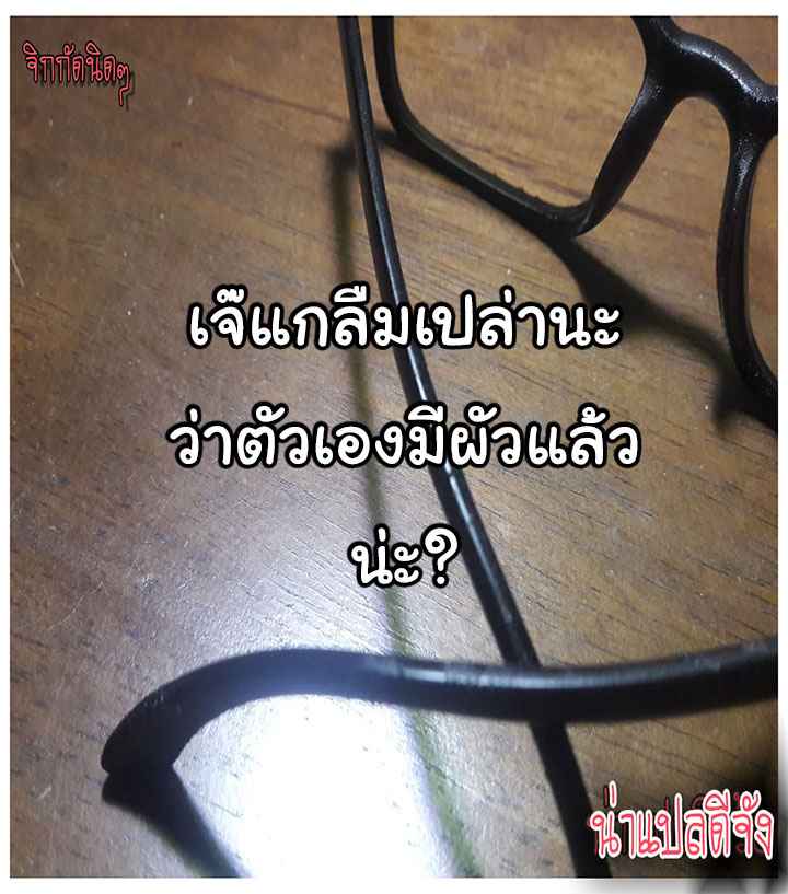 บริการรับฝากเมีย-ฝึกฝนให้เป็นงาน-21-Dalchun-Mc-halo-Wife-Training-Ch.21-28