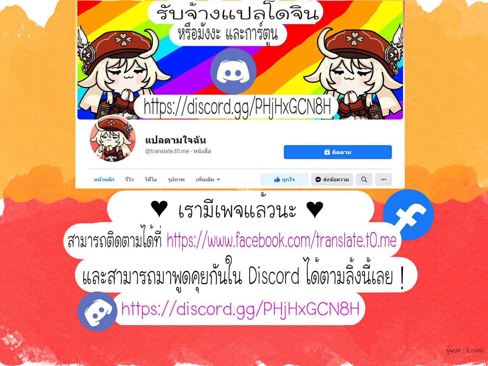ปะป๊าของหนูไม่ให้ใครหรอกนะ-Toto-taste-Suzuki-Toto-Papa-wa-Watasanai-Kantai-Collection-KanColle-27 ปะป๊าของหนูไม่ให้ใครหรอกนะ-Toto-taste-Suzuki-Toto-Papa-wa-Watasanai-Kantai-Collection-KanColle-27