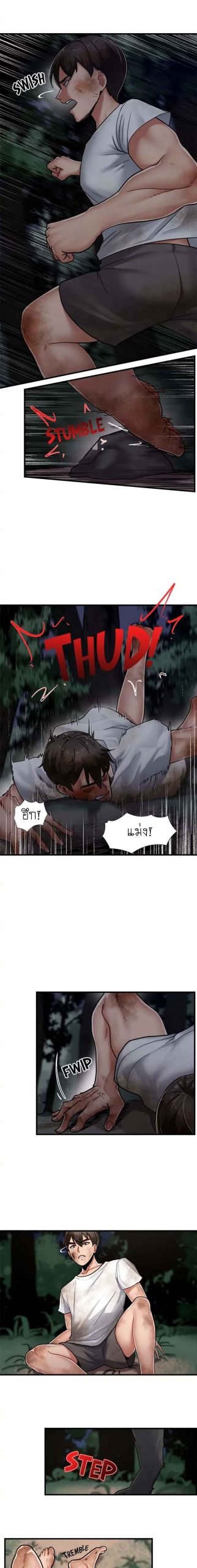 พลังสะกดจิตอันสมบูรณ์-ในต่างโลก-Absolute-Hypnosis-in-Another-World-Ch.1-19