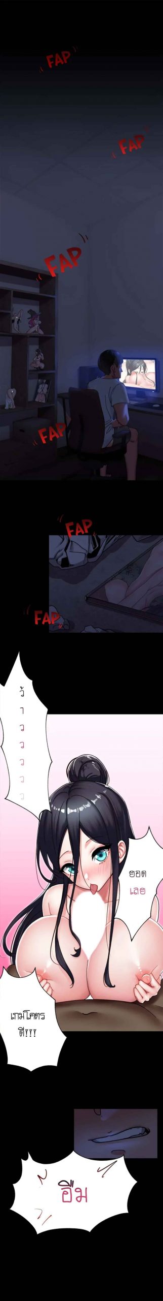 พลังสะกดจิตอันสมบูรณ์-ในต่างโลก-Absolute-Hypnosis-in-Another-World-Ch.1-2