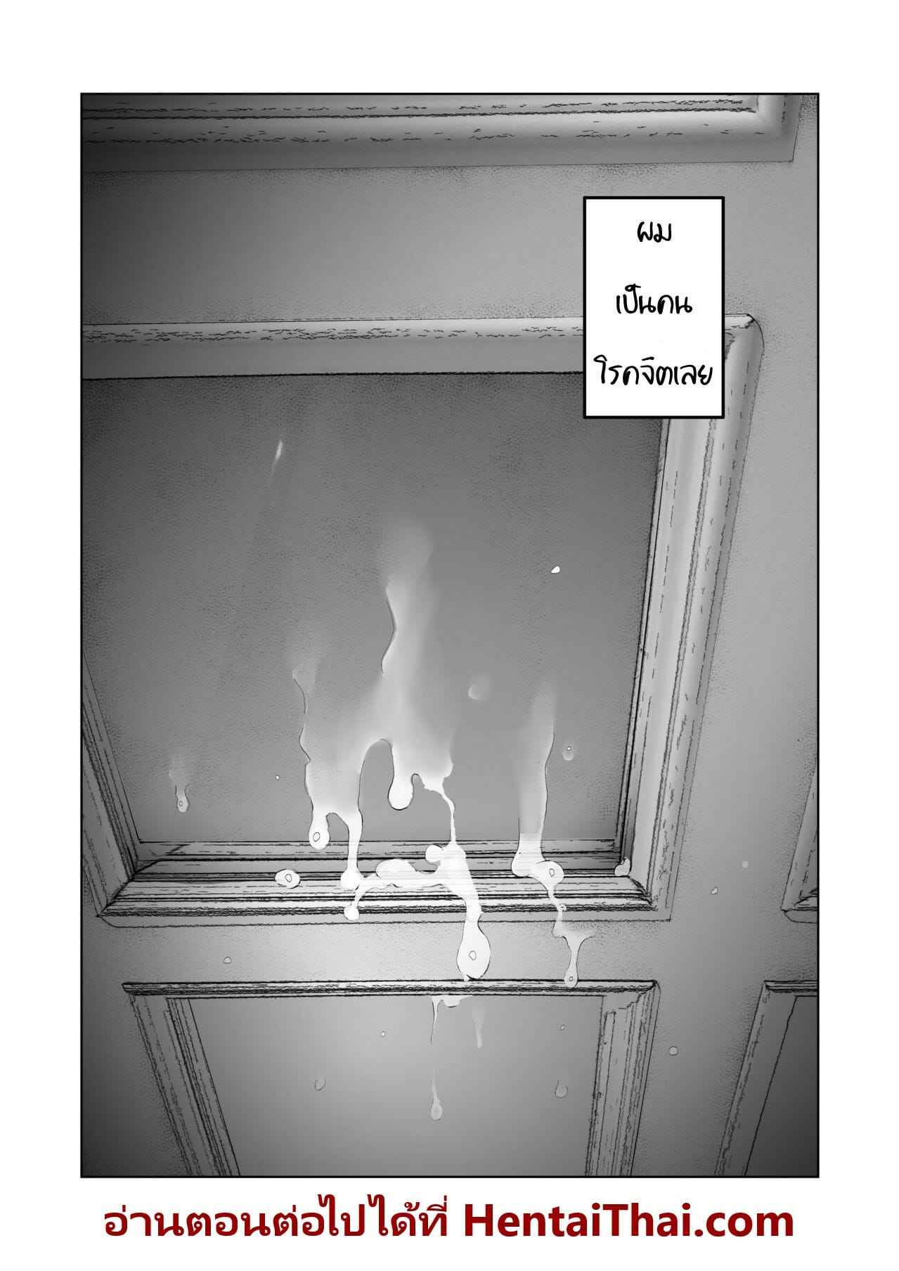 มองเมียแตก-ซ้ำแล้วซ้ำเล่า-September-Sanku-Boku-wa-Tsuma-ga-Netorare-Nando-mo-Ikasareru-Sugata-o-Mitsuzuketa-22