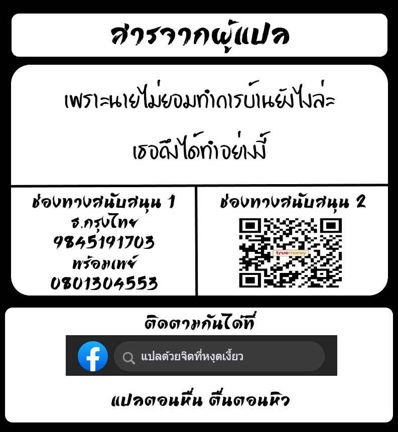 มองเมียแตก-ซ้ำแล้วซ้ำเล่า-September-Sanku-Boku-wa-Tsuma-ga-Netorare-Nando-mo-Ikasareru-Sugata-o-Mitsuzuketa-24