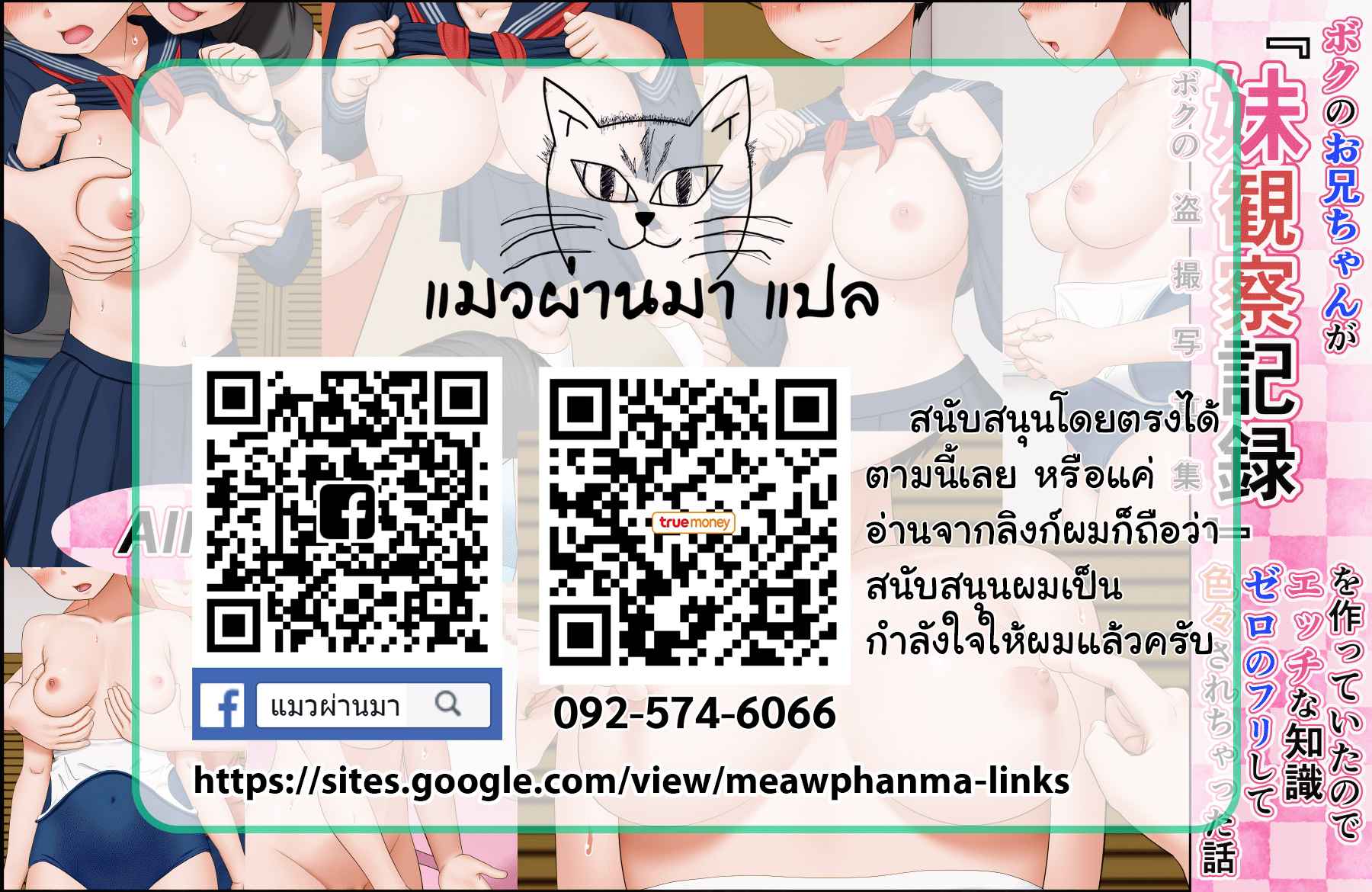 มัวแต่มอง-เข้ามาลองได้แล้ว-AIM-28 มัวแต่มอง-เข้ามาลองได้แล้ว-AIM-28