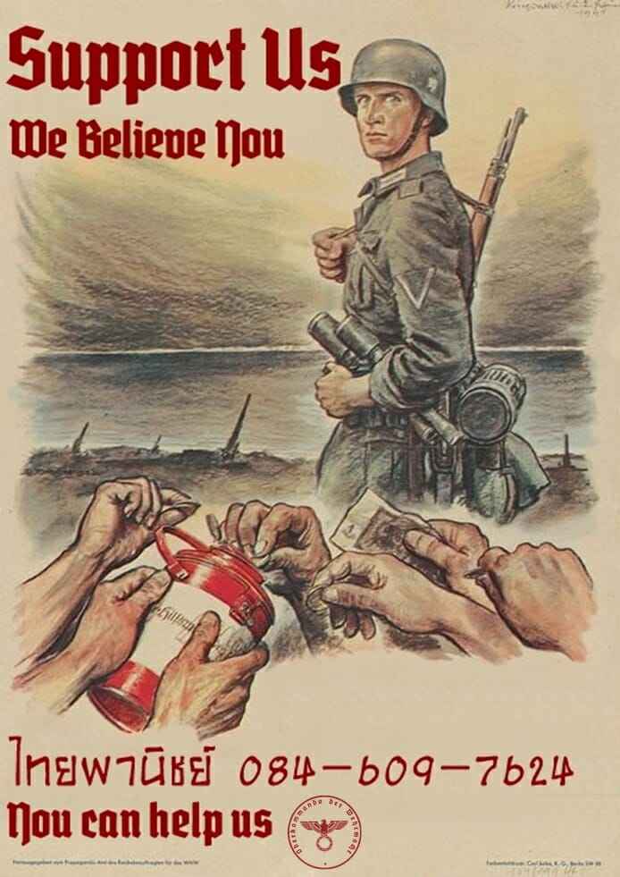 มาทำให้ชั้นเป็นของนายสิ-Icha-Love-Nekomata-Sweet-Lover-Nekomata-19 มาทำให้ชั้นเป็นของนายสิ-Icha-Love-Nekomata-Sweet-Lover-Nekomata-19