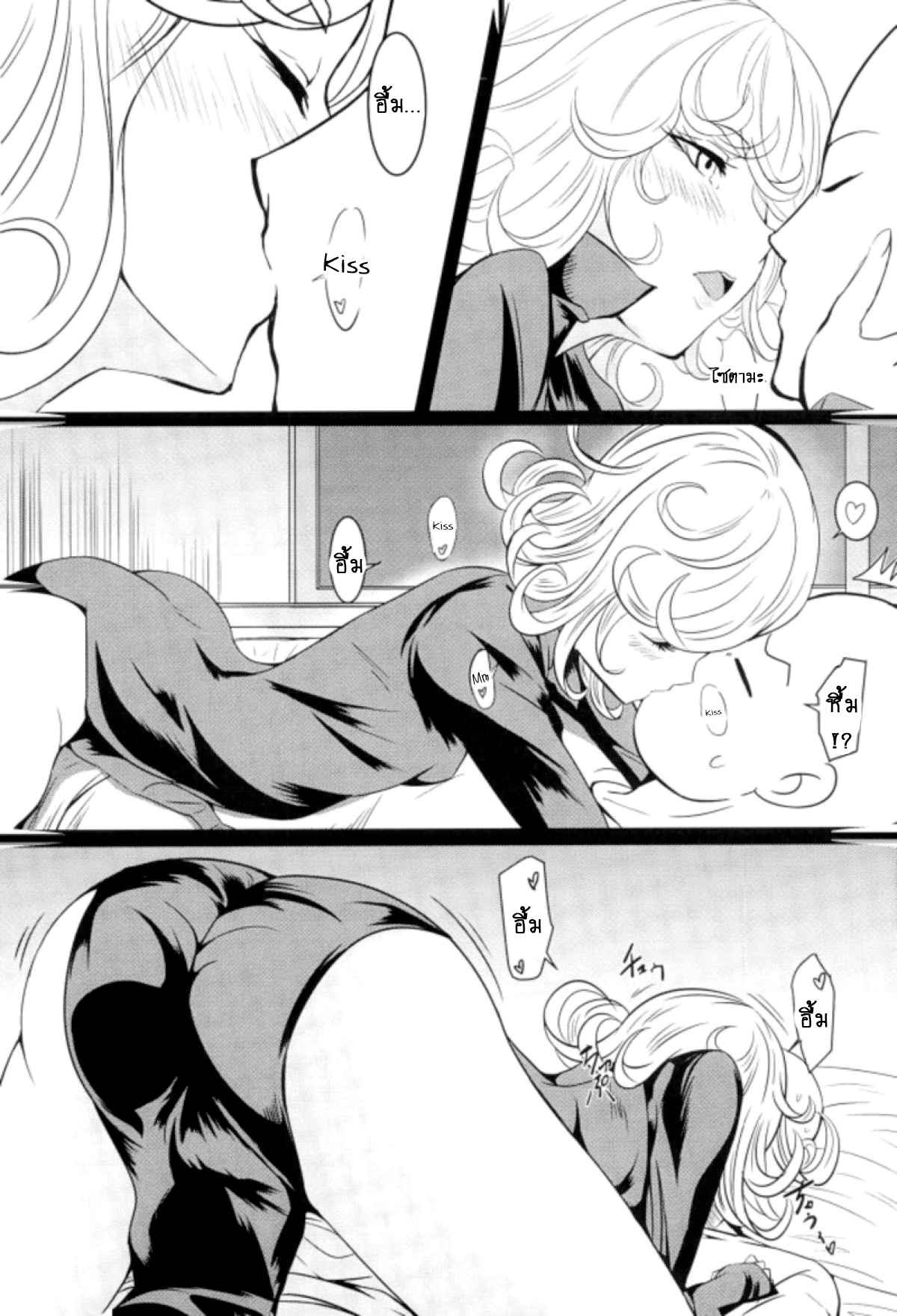 รักอลวนของสองพี่น้อง-C92-Uchuu-☆-Porta-Kawa-Dekoboko-Love-Sister-First-Love-One-Punch-Man-Ch.1-18