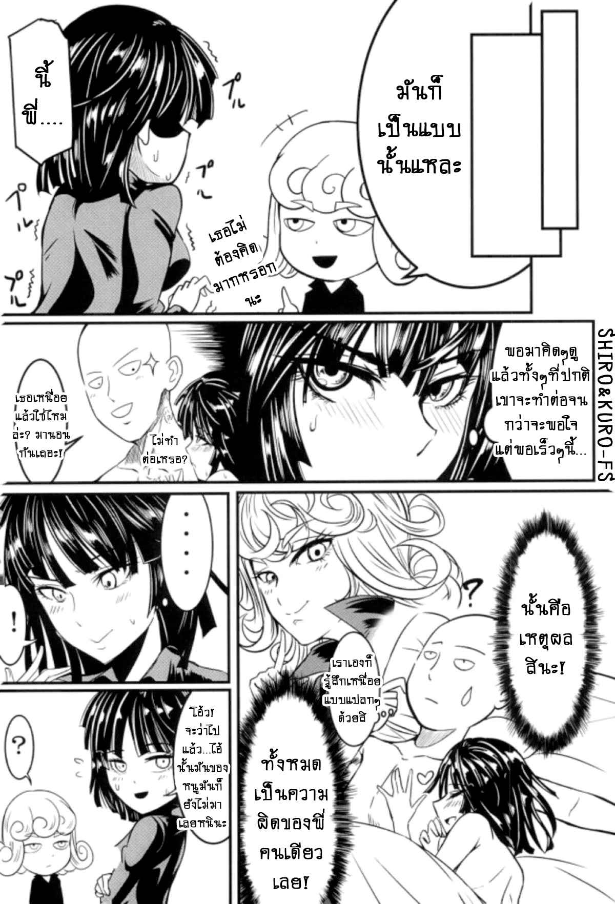 รักอลวนของสองพี่น้อง-C92-Uchuu-☆-Porta-Kawa-Dekoboko-Love-Sister-First-Love-One-Punch-Man-Ch.1-26