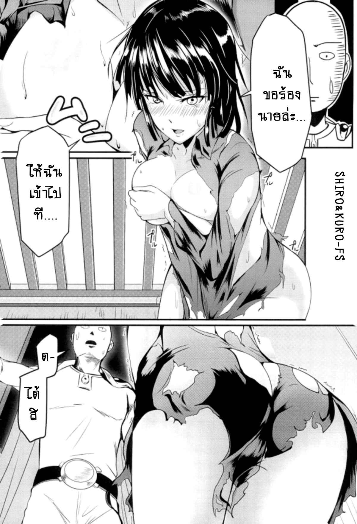 รักอลวนของสองพี่น้อง-C92-Uchuu-☆-Porta-Kawa-Dekoboko-Love-Sister-First-Love-One-Punch-Man-Ch.1-3