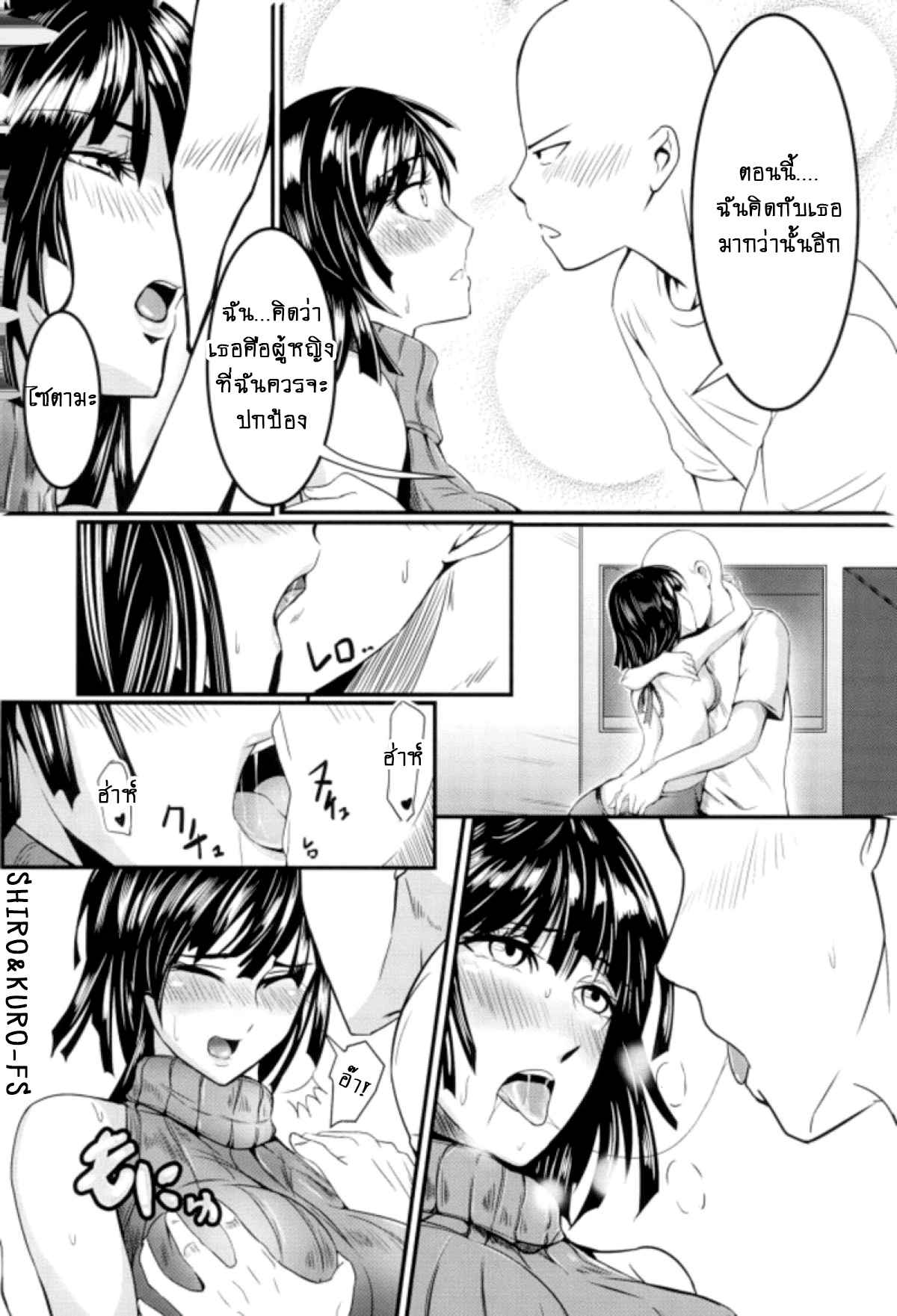 รักอลวนของสองพี่น้อง-C92-Uchuu-☆-Porta-Kawa-Dekoboko-Love-Sister-First-Love-One-Punch-Man-Ch.1-7