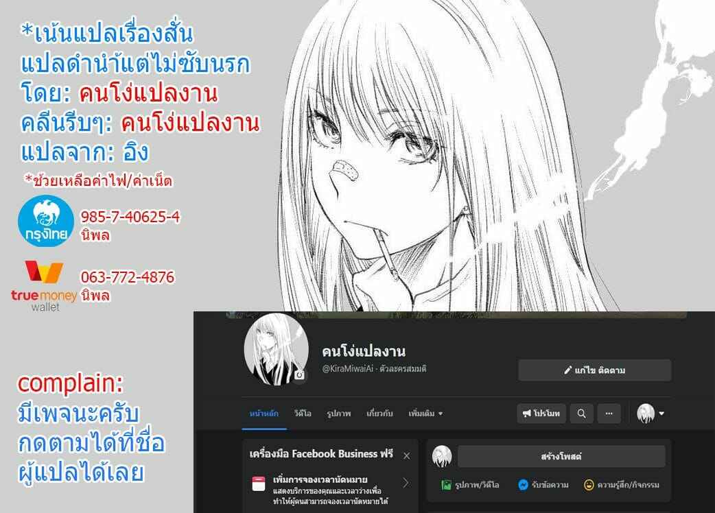 ลดระยะห่าง-เพื่อเวลารัก-Wakamatsu-Hitomishiri-Douryou-Joshi-to-Micchaku-Sex-suru-Ohanashi-11 ลดระยะห่าง-เพื่อเวลารัก-Wakamatsu-Hitomishiri-Douryou-Joshi-to-Micchaku-Sex-suru-Ohanashi-11