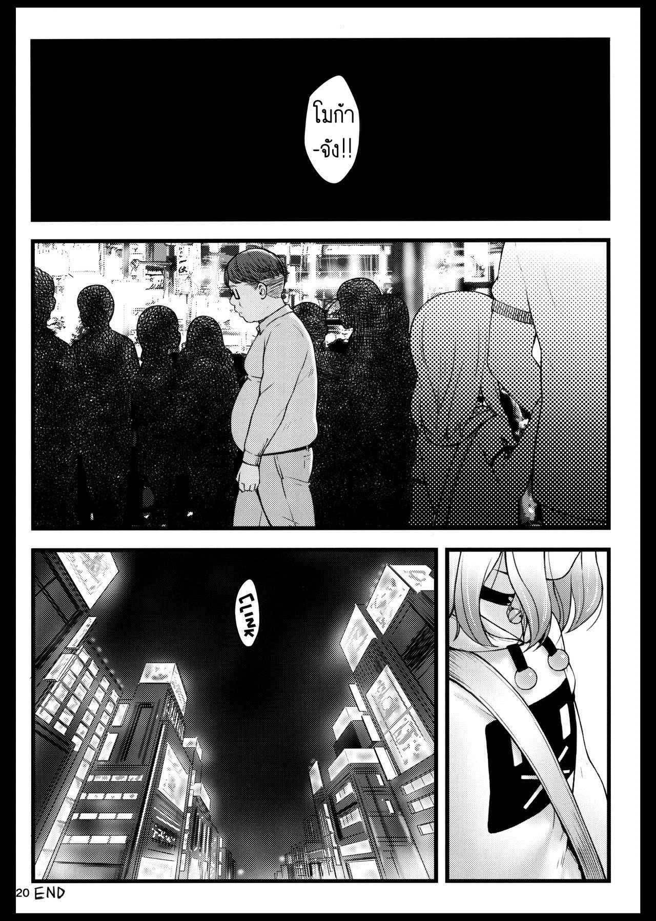 ลูกแมวน้อย-C96-Akatama-Sakurafubuki-Nel-Stray-cat-19