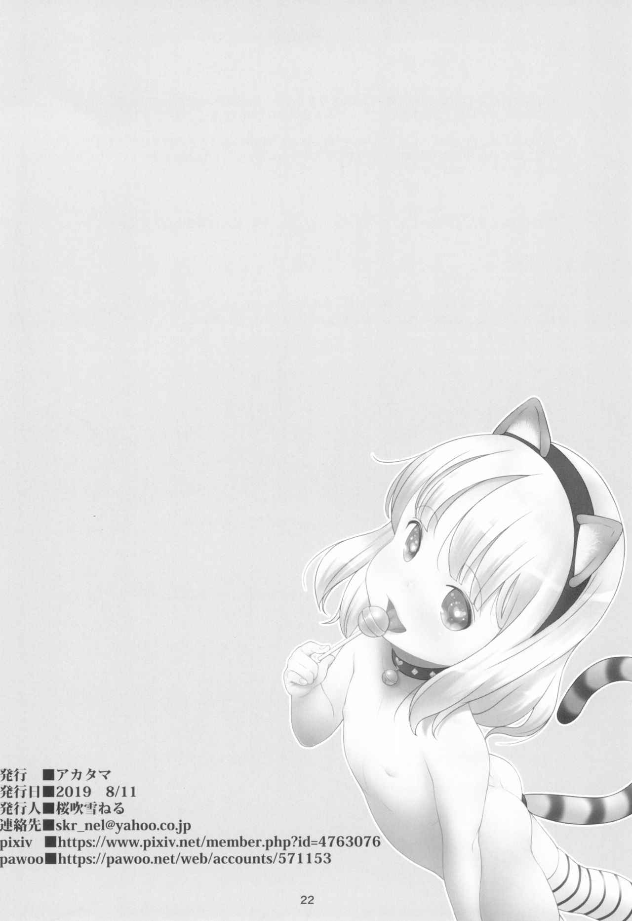 ลูกแมวน้อย-C96-Akatama-Sakurafubuki-Nel-Stray-cat-21