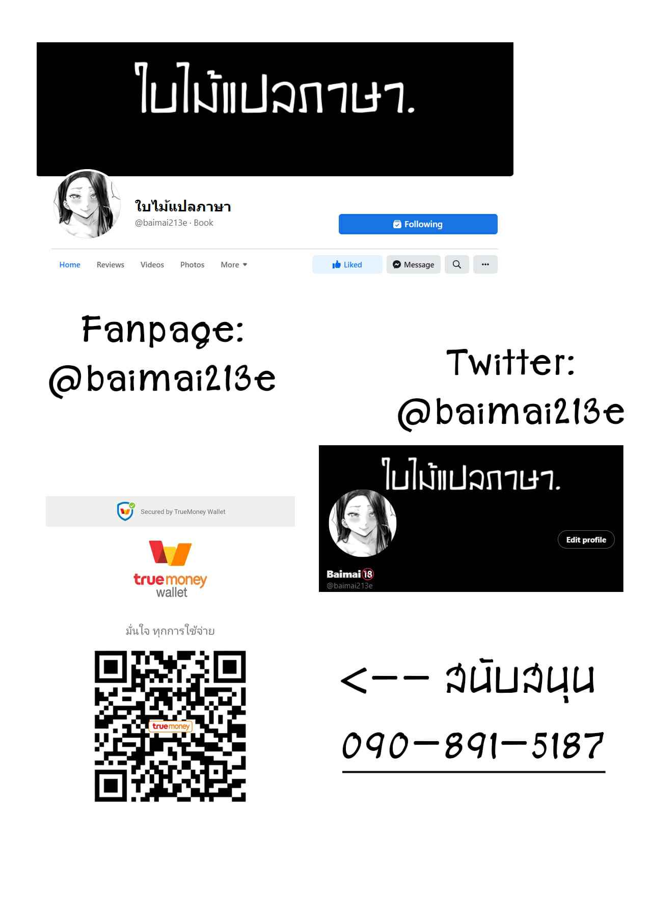 วันหยุดฤดูร้อน-2-Summer-Vacation-Ep.2-18 วันหยุดฤดูร้อน-2-Summer-Vacation-Ep.2-18