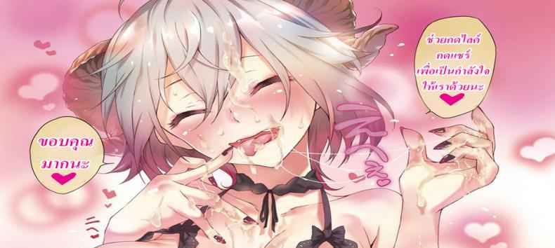 สายลับ-จับเสียว-2-Ankoman-Chaldea-Yariman-Enkou-Bitch-Bu-Fate-Grand-Order2-7 สายลับ-จับเสียว-2-Ankoman-Chaldea-Yariman-Enkou-Bitch-Bu-Fate-Grand-Order2-7