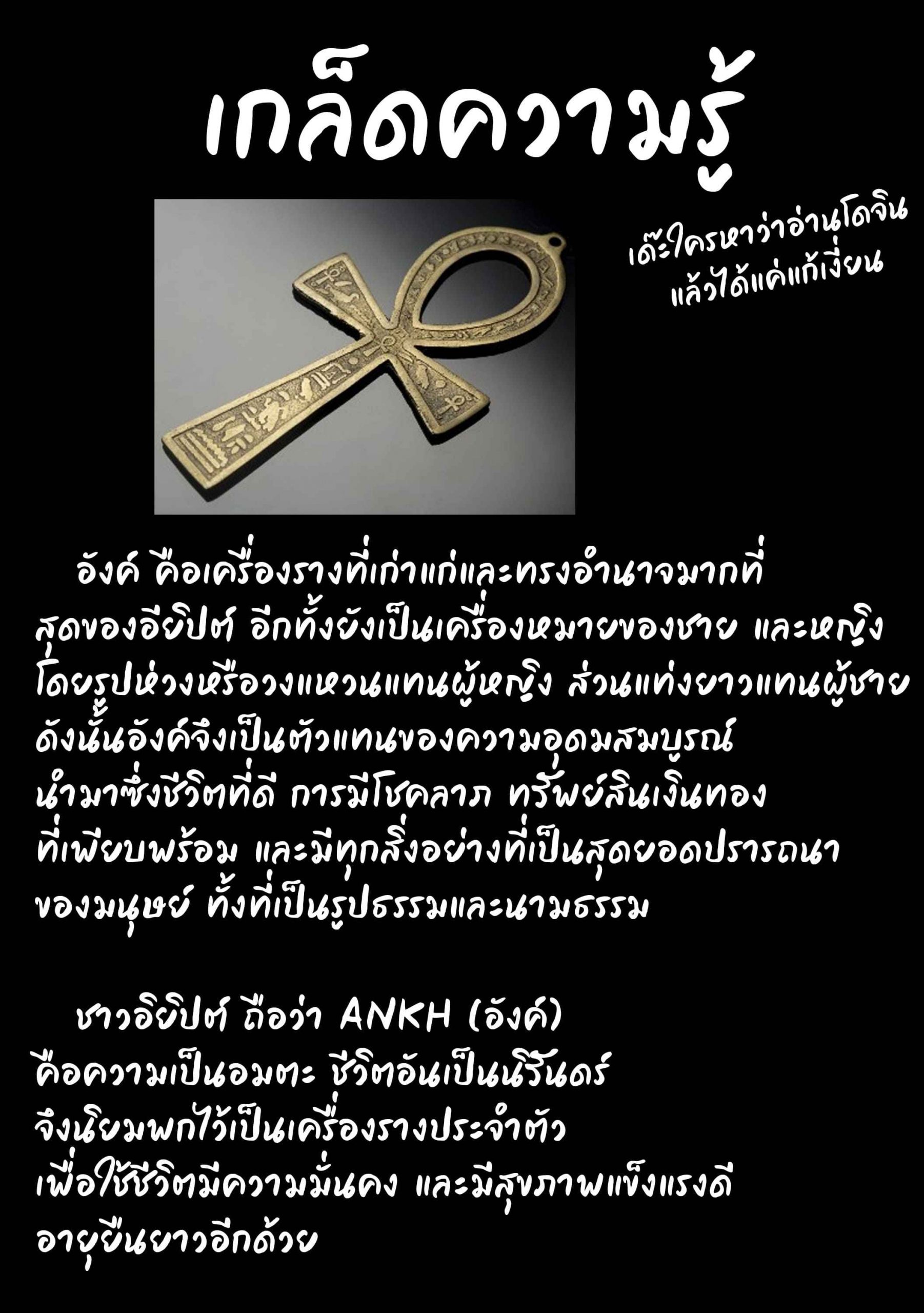 สารภาพบบาป-กับหลวงพ่อ-Hidebou-House-Hidebou-Sister-Takane-no-Kokuhaku-Sister-Takanes-21