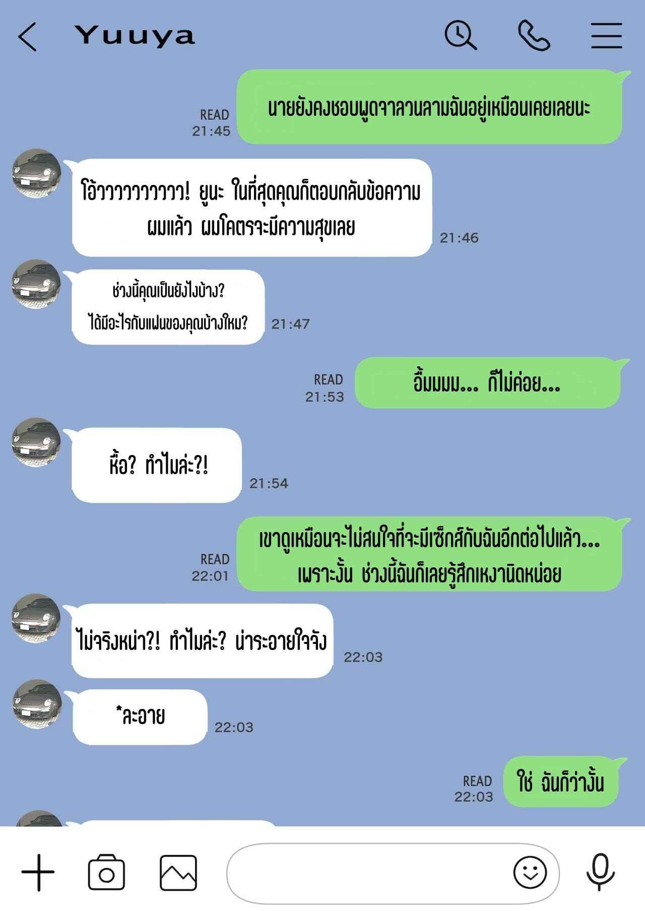 ส่องความลับในโทรศัพท์-2.1-Chocoro-Kanojo-no-SmaPho-o-Nozoita-dake-37