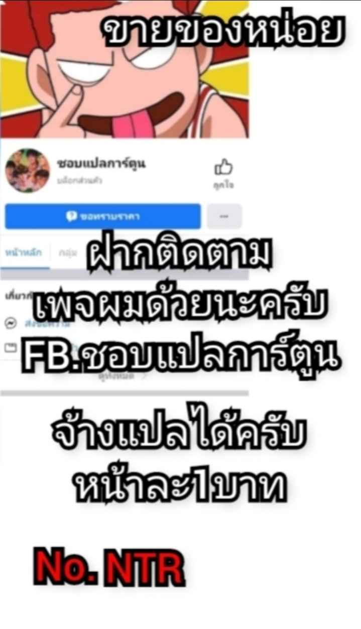 เจ็ดชั่วโคตร-3-COMIC1☆13-Yo-Metdo-Yasakani-An-Tonari-no-Chichi-Ou-sama-Ni-Maku-Fate-Grand-Order-Ch.3-27 เจ็ดชั่วโคตร-3-COMIC1☆13-Yo-Metdo-Yasakani-An-Tonari-no-Chichi-Ou-sama-Ni-Maku-Fate-Grand-Order-Ch.3-27