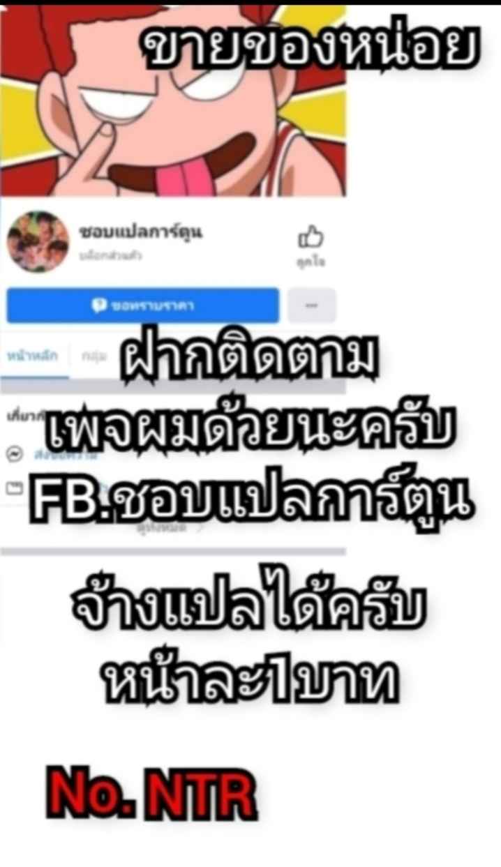 เจ็ดชั่วโคตร-4-COMIC1☆13-Yo-Metdo-Yasakani-An-Tonari-no-Chichi-Ou-sama-Ni-Maku-Fate-Grand-Order-Ch.4-30 เจ็ดชั่วโคตร-4-COMIC1☆13-Yo-Metdo-Yasakani-An-Tonari-no-Chichi-Ou-sama-Ni-Maku-Fate-Grand-Order-Ch.4-30