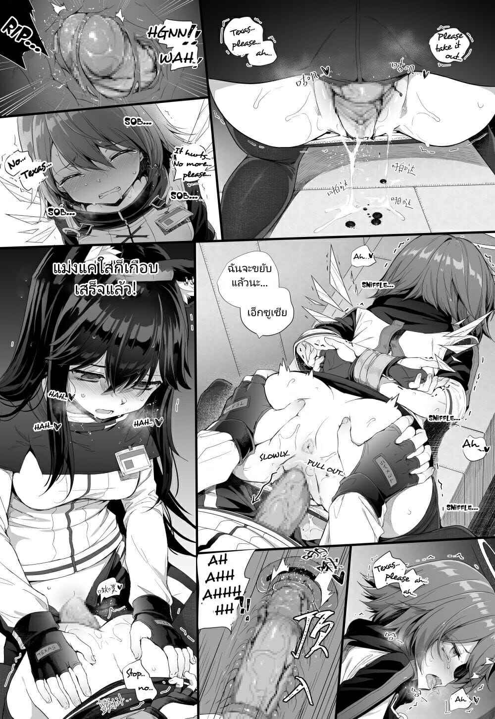 เปิดซิงเพื่อนรัก-kataokasan-Texas×Exusiai-Arknights-10