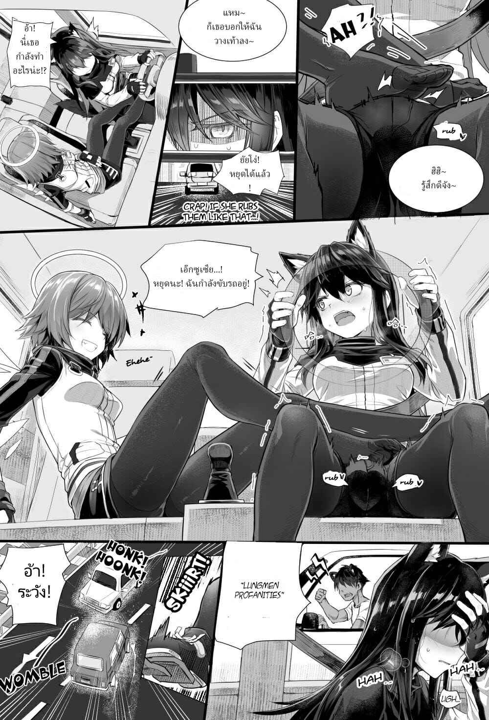 เปิดซิงเพื่อนรัก-kataokasan-Texas×Exusiai-Arknights-4