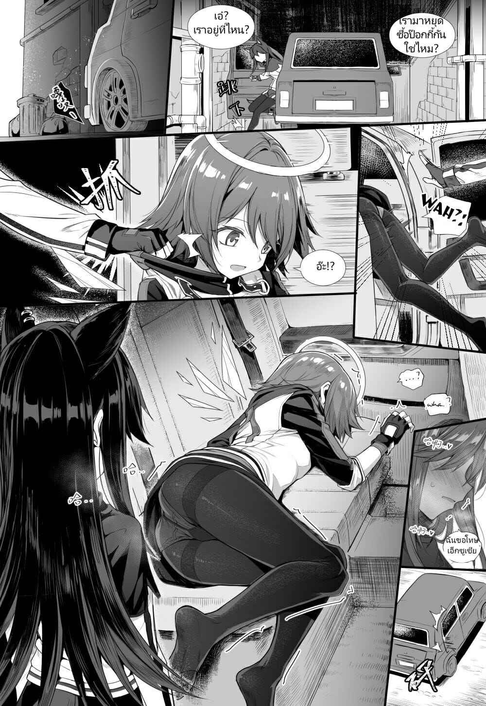 เปิดซิงเพื่อนรัก-kataokasan-Texas×Exusiai-Arknights-6