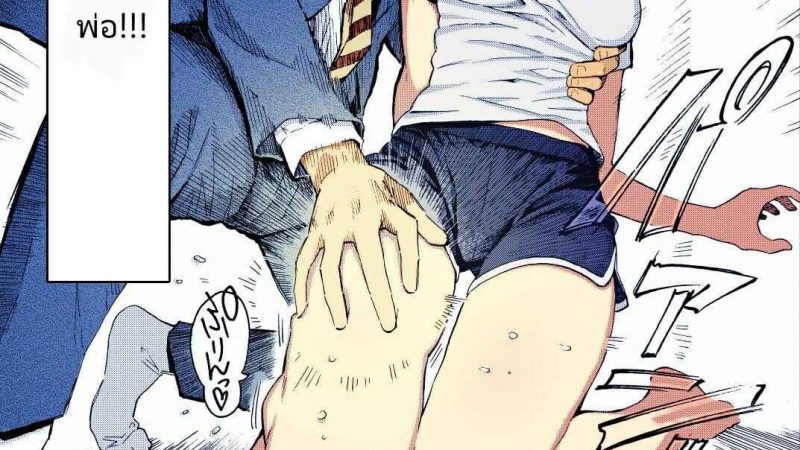 แล้วฉันจะเปลี่ยนใจนาย-2-Fujimaru-Ishi-ni-Makurashi-Nagare-ni-Kuchisusugu-2