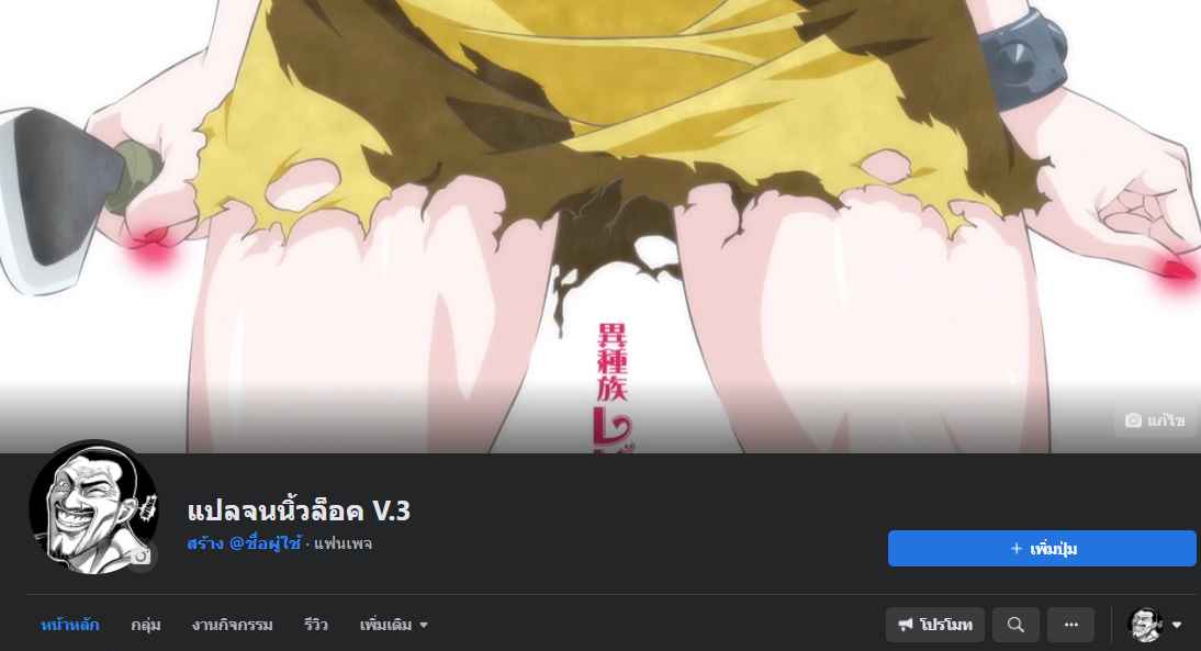 โก๋พันธุ์สวย-うえまつだ-【コミッション】よその子スケベ-12 โก๋พันธุ์สวย-うえまつだ-【コミッション】よその子スケベ-12