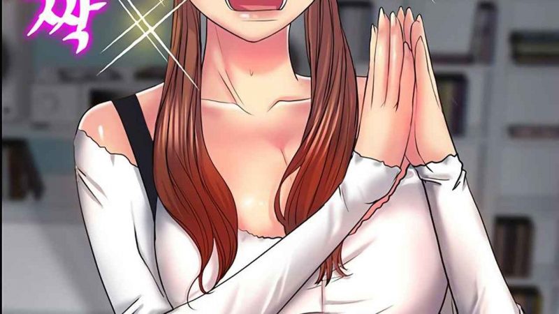 โฮลอินวัน-5-Hole-In-One-Ch.5-1