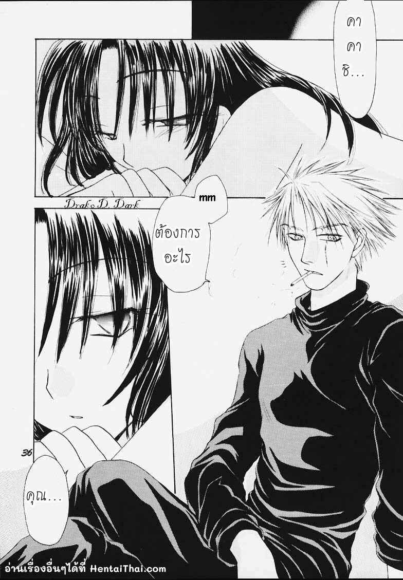 ได้โปรด-อ่อนโยนกับชั้นด้วยนะ-C59-Kanzen-Hanzai-Izanagi-Akihito-Yukawa-Asami-Kure-no-Ai-Naruto-26 ได้โปรด-อ่อนโยนกับชั้นด้วยนะ-C59-Kanzen-Hanzai-Izanagi-Akihito-Yukawa-Asami-Kure-no-Ai-Naruto-26