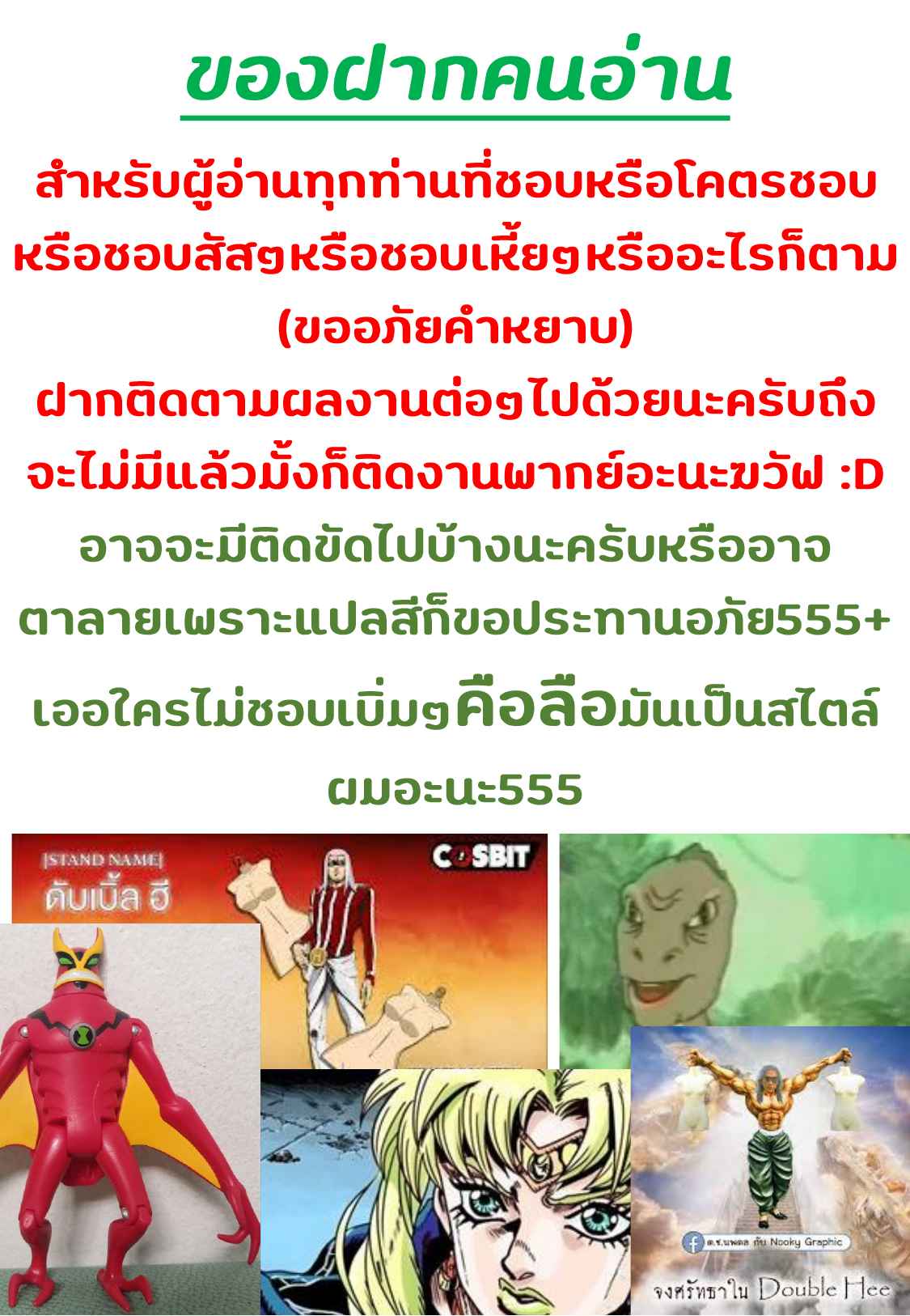 ไม่บอกเธอ-Homunculus-Hanareba-Nare-ni-COMIC-Kairakuten-2017-06-19