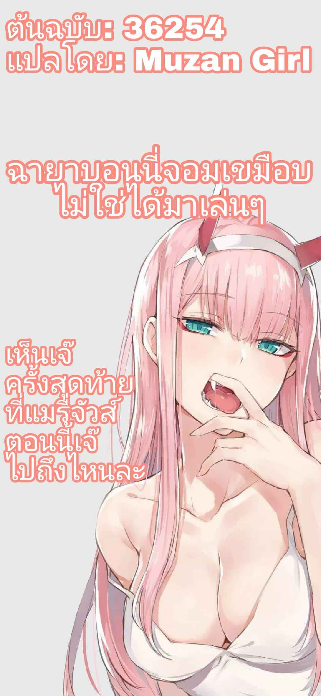 กัปตันสาวโมโหหิว-C76-Abradeli-Kami-Bobobo-Abura-Shoukami-Tsukane-No.05-140000000-One-Piece-27 กัปตันสาวโมโหหิว-C76-Abradeli-Kami-Bobobo-Abura-Shoukami-Tsukane-No.05-140000000-One-Piece-27