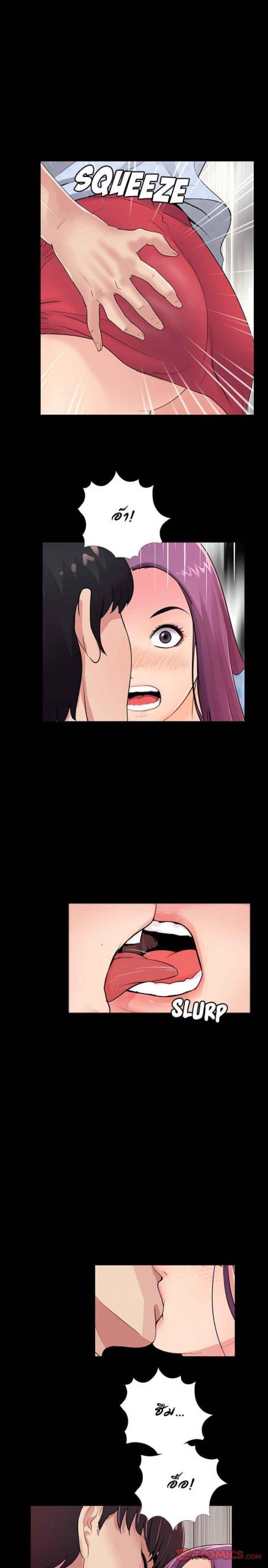 การกลับมา-ของผมคนใหม่-3-His-Return-Ch.3-2