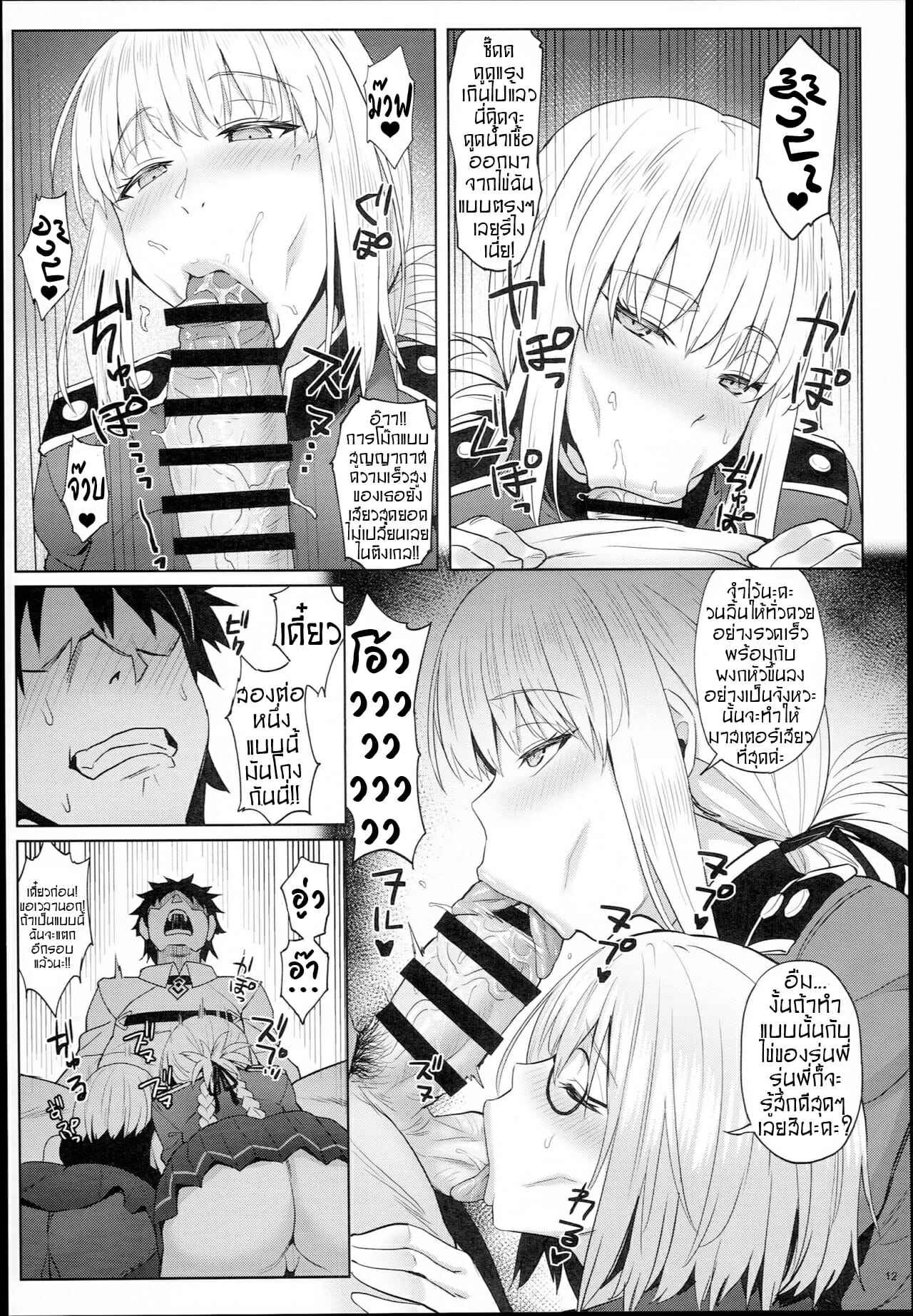 การบำบัดมาสเตอร์คุง-C94-COMEX-Zhen-Lu-10