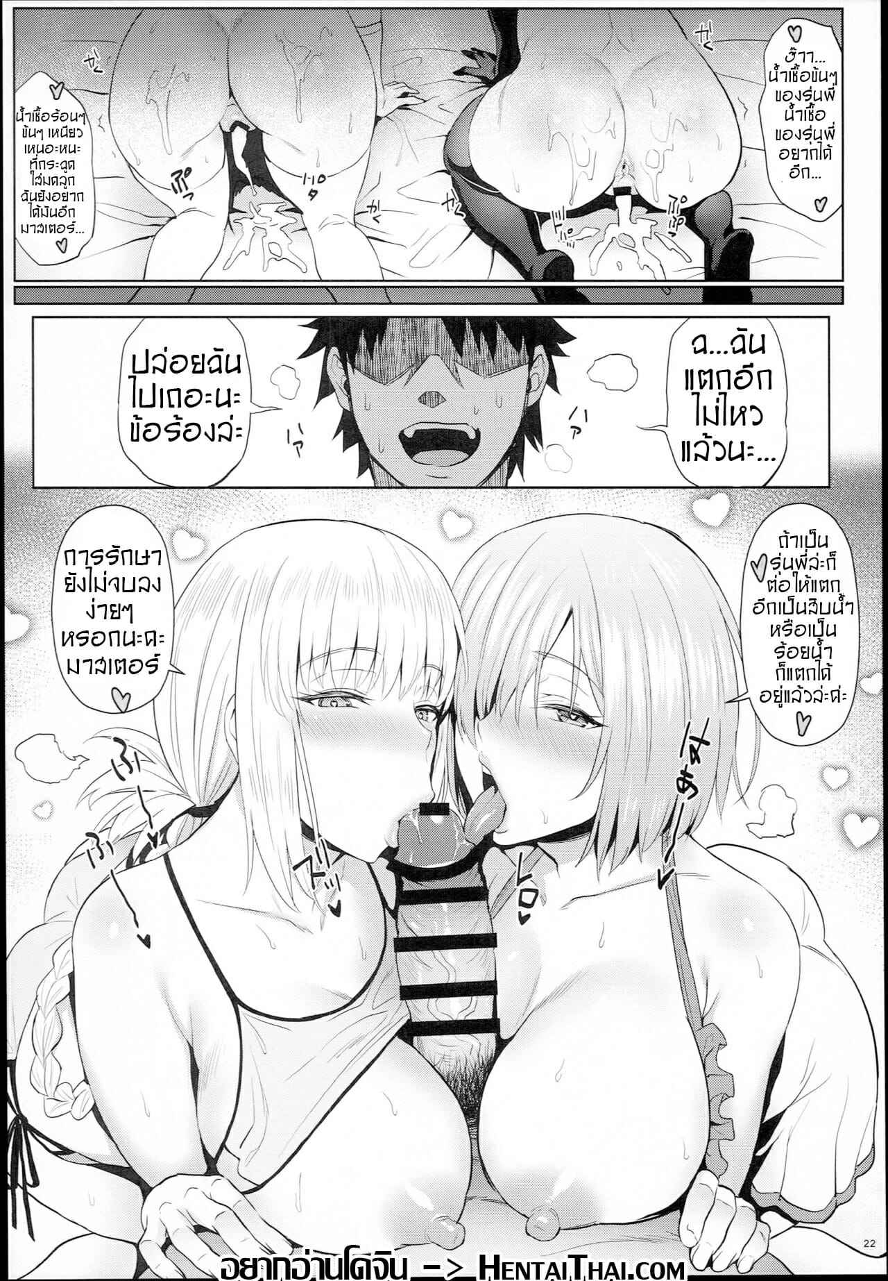 การบำบัดมาสเตอร์คุง-C94-COMEX-Zhen-Lu-20