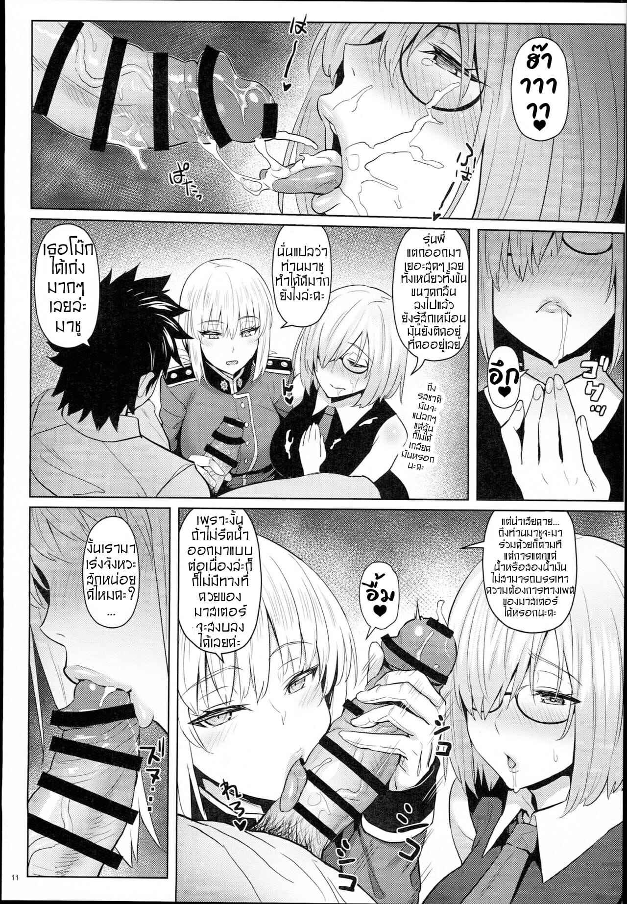 การบำบัดมาสเตอร์คุง-C94-COMEX-Zhen-Lu-9