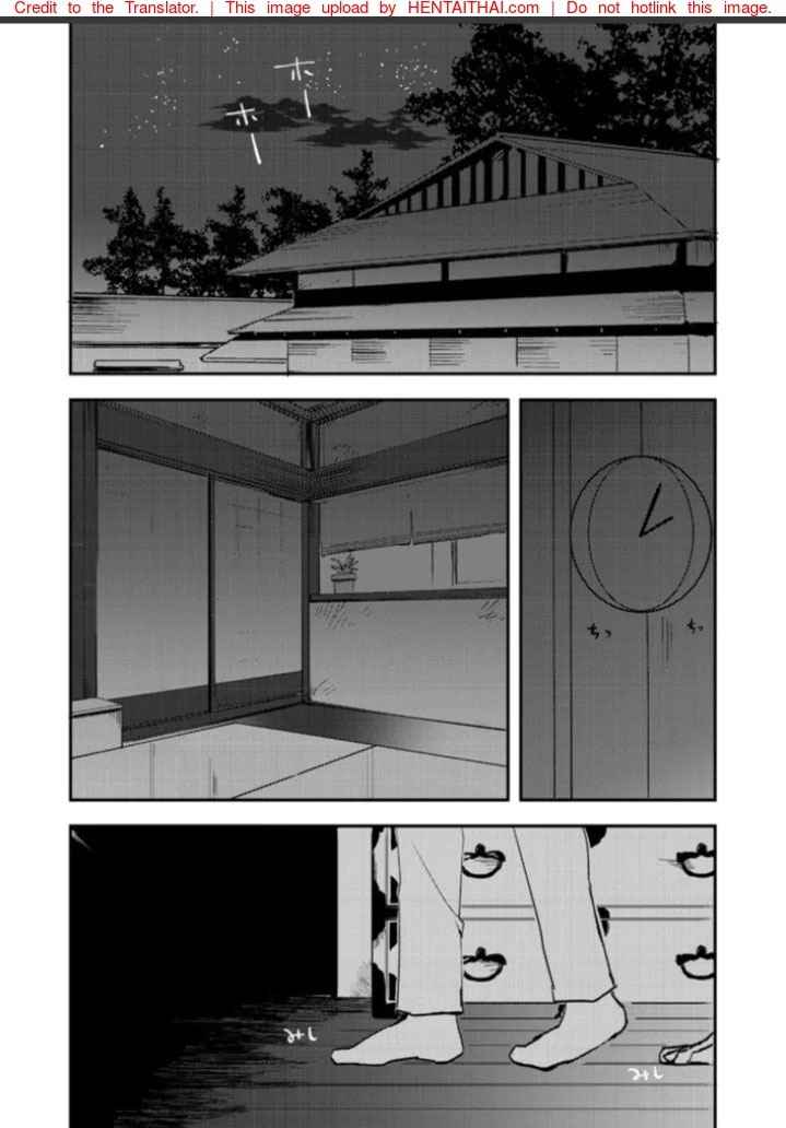 ขอกินก่อนคนอื่นจะแย่งไป-My-Precious-Darling-2