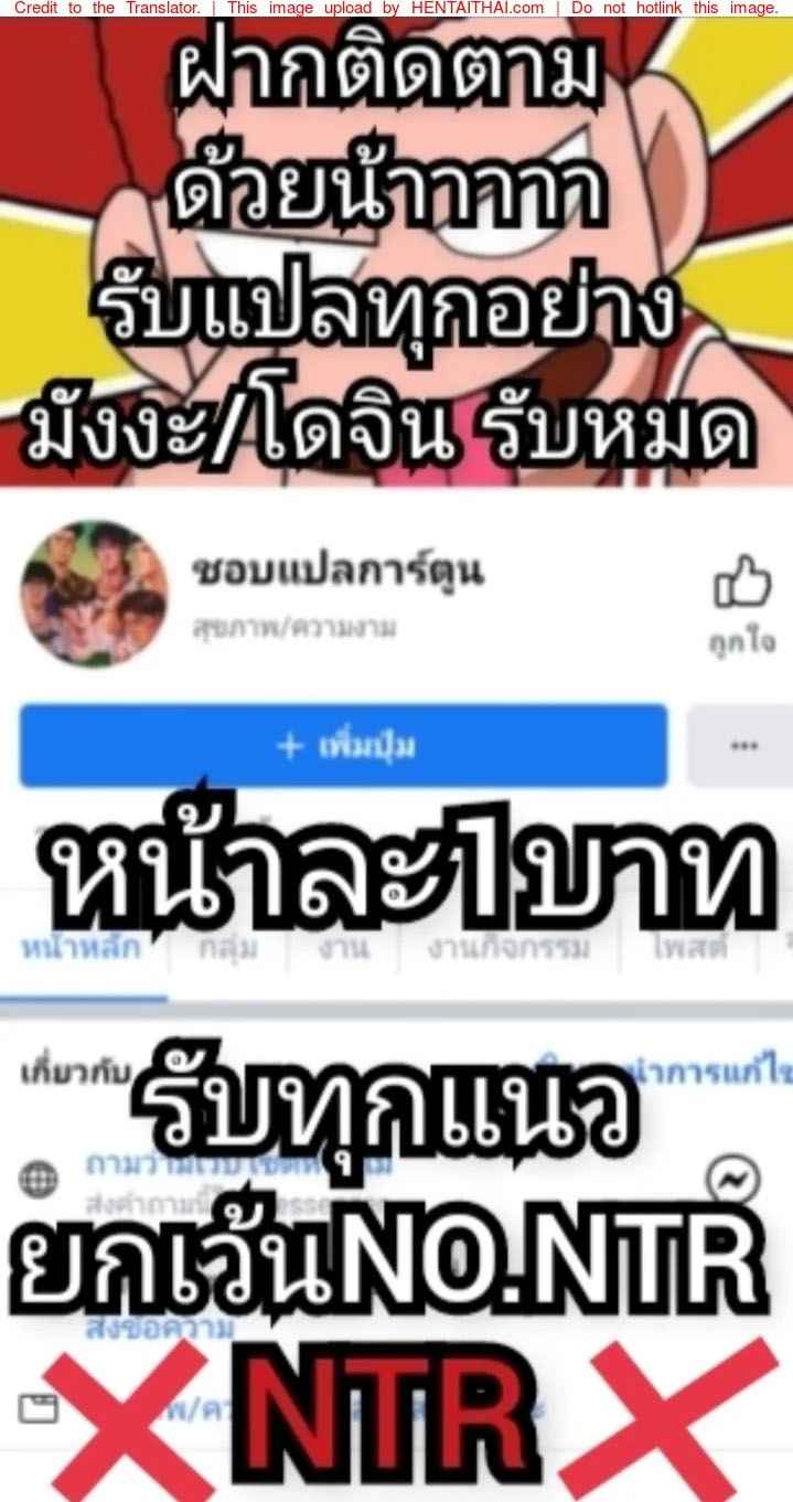 ขอกินก่อนคนอื่นจะแย่งไป-My-Precious-Darling-27 ขอกินก่อนคนอื่นจะแย่งไป-My-Precious-Darling-27