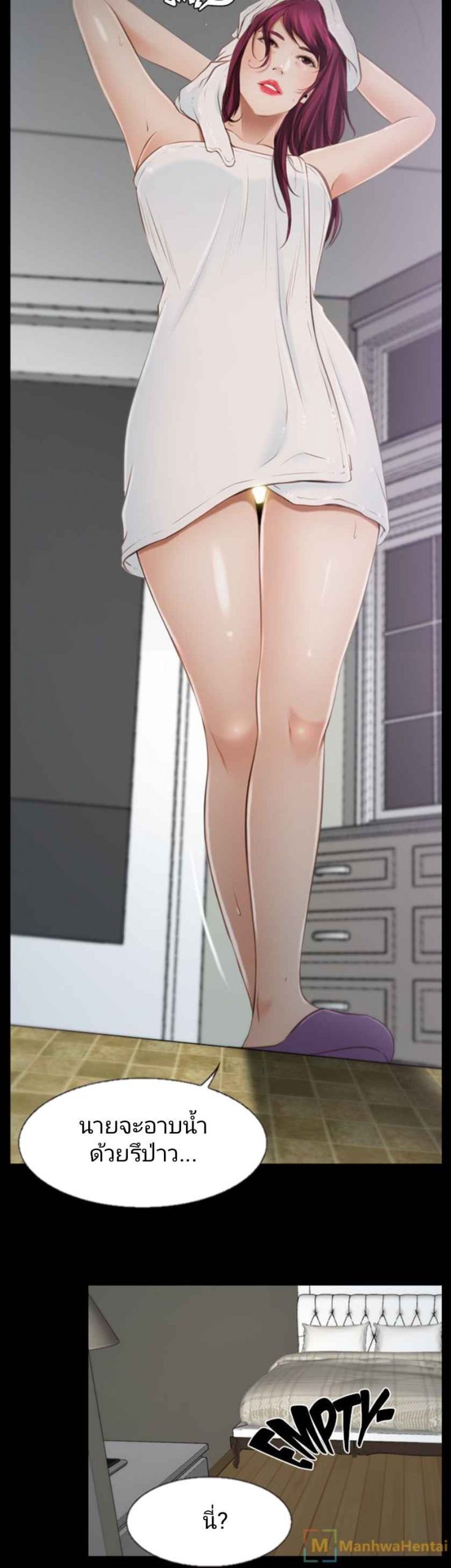 ความรู้สึกที่แอบซ่อนไว้-19-HIDDEN-FEELING-Ch.19-10
