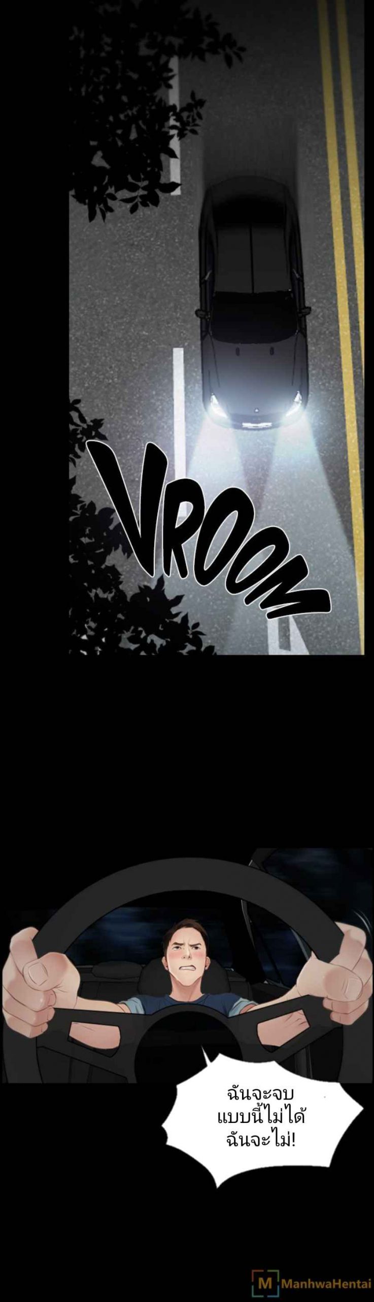 ความรู้สึกที่แอบซ่อนไว้-19-HIDDEN-FEELING-Ch.19-12