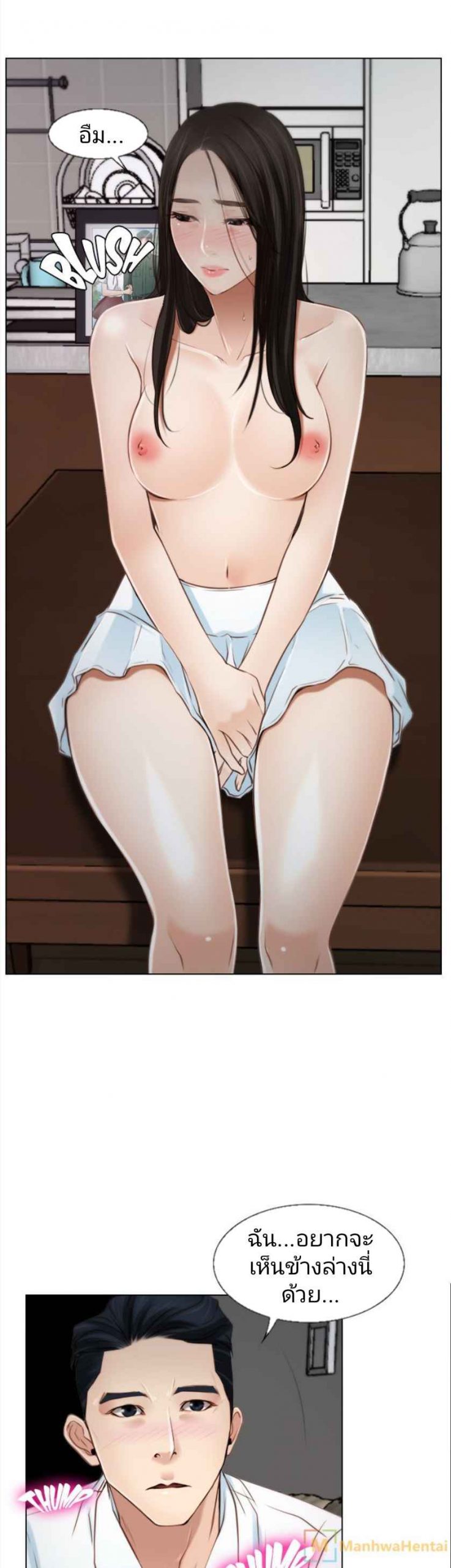 ความรู้สึกที่แอบซ่อนไว้-19-HIDDEN-FEELING-Ch.19-21