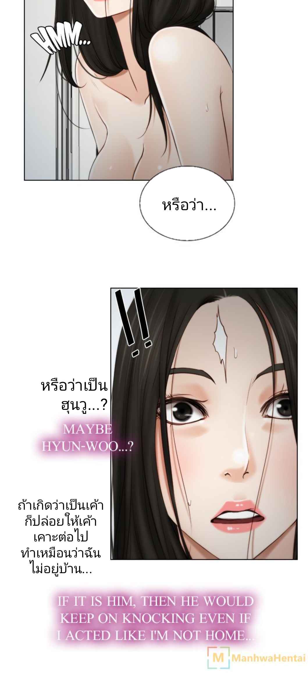 ความรู้สึกที่แอบซ่อนไว้-19-HIDDEN-FEELING-Ch.19-28