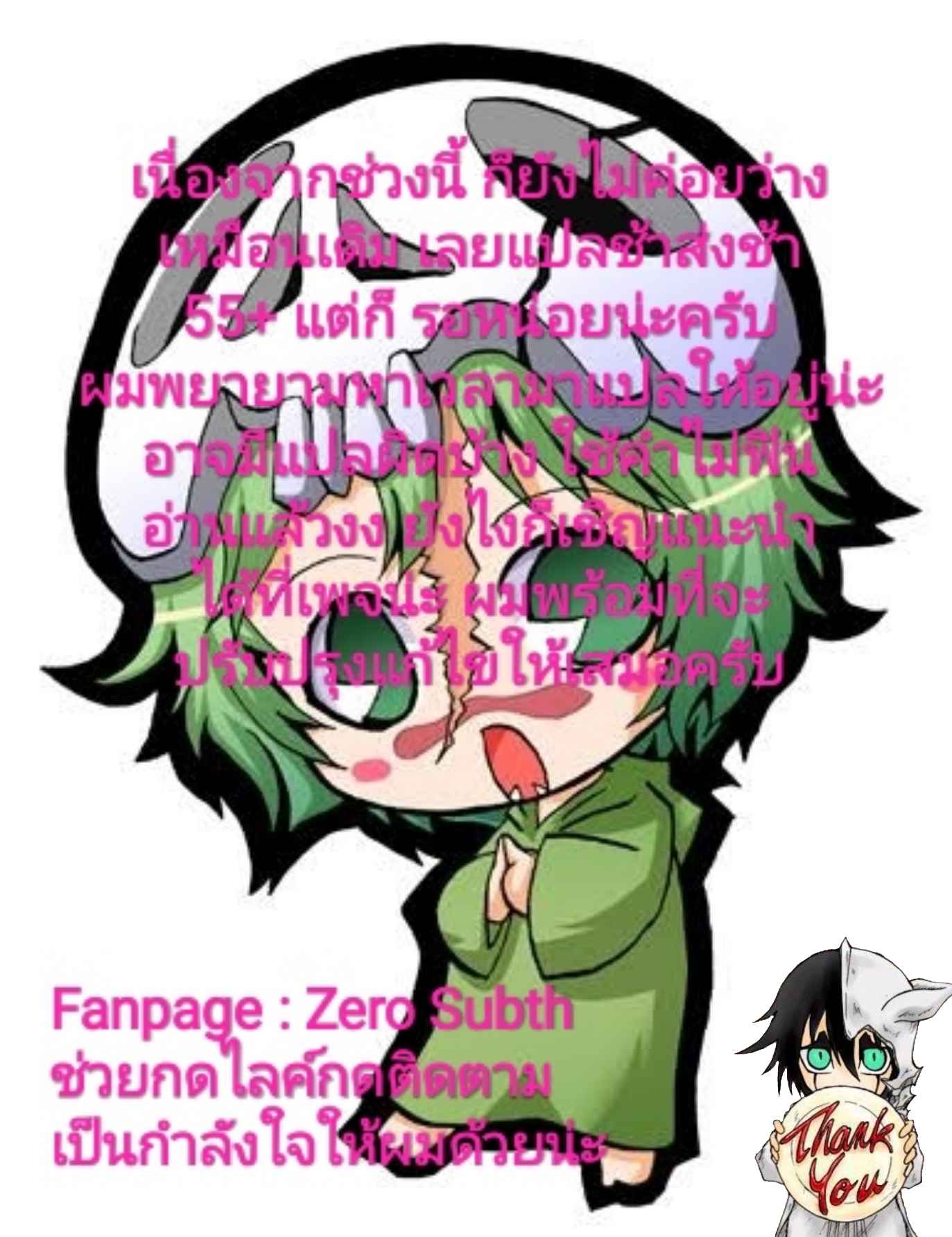 ความรู้สึกที่แอบซ่อนไว้-19-HIDDEN-FEELING-Ch.19-40