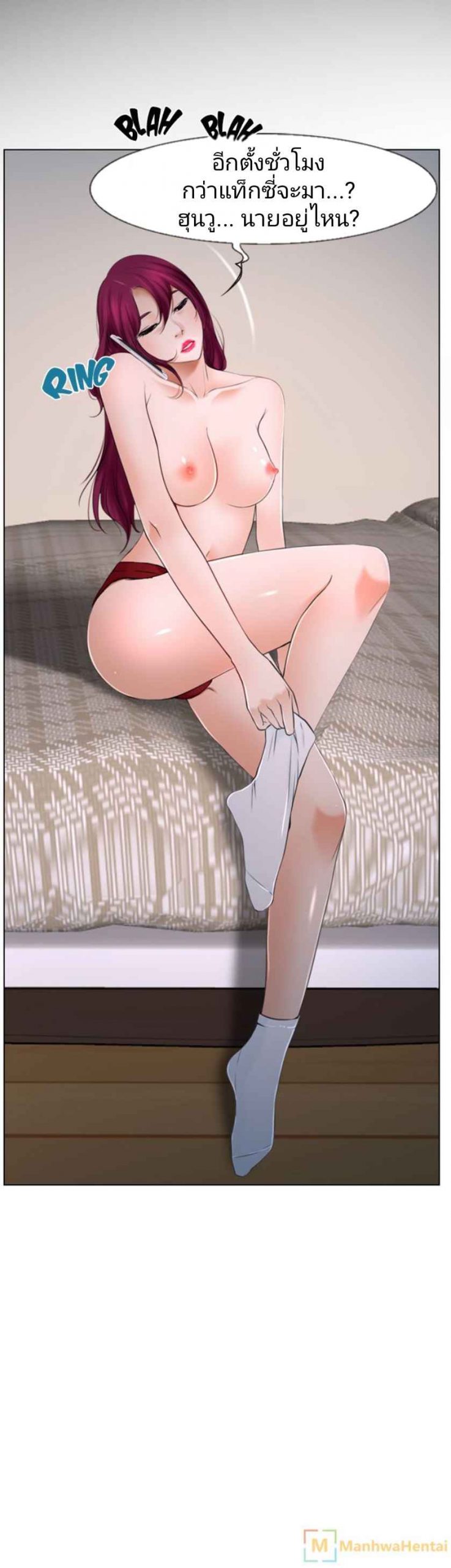 ความรู้สึกที่แอบซ่อนไว้-20-HIDDEN-FEELING-Ch.20-15